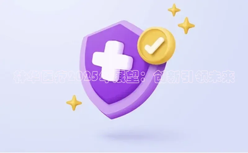 3377体育app登录入口