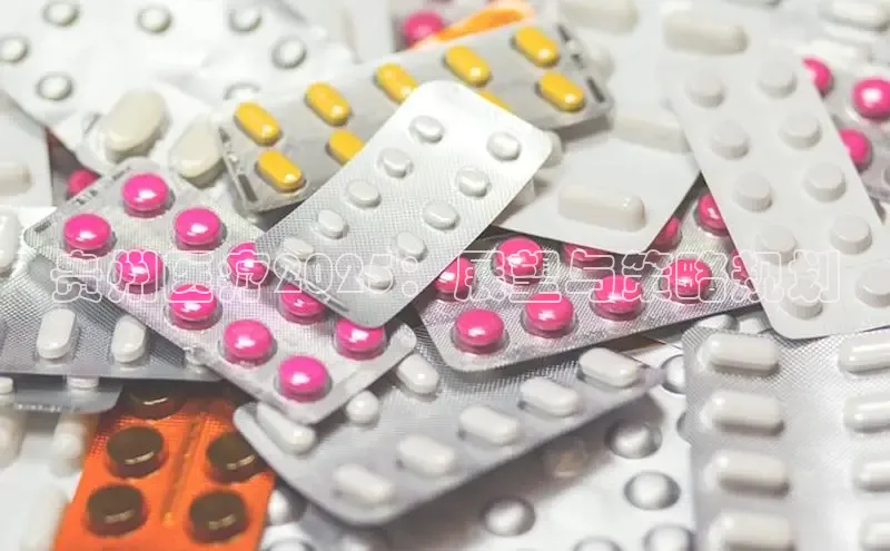 3377.体育网站平台登录